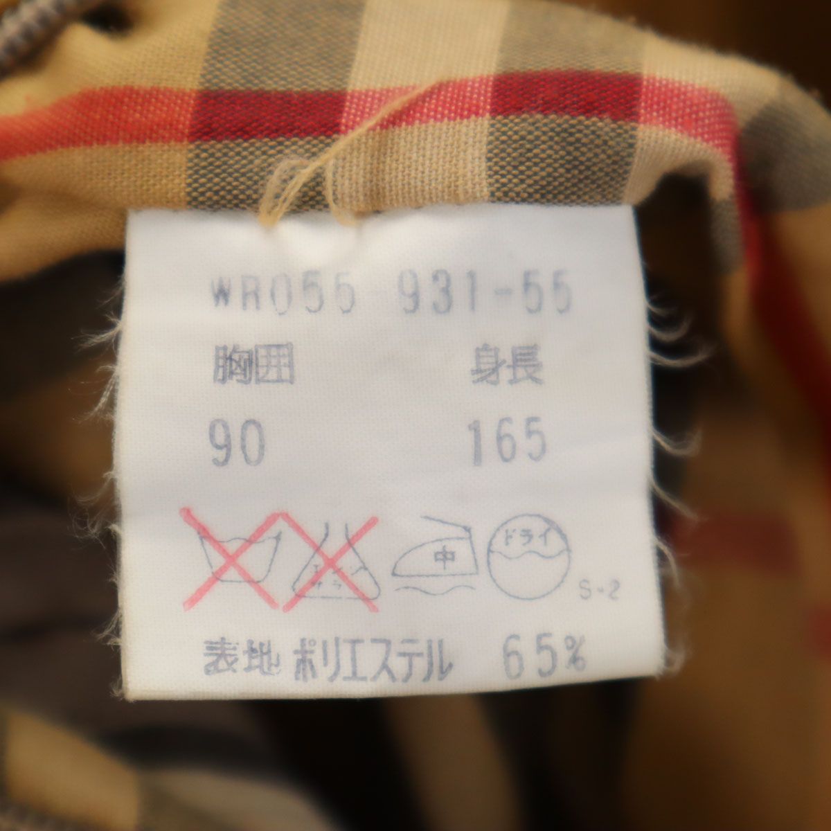 Burberrys バーバリーズ 90s オールド ステンカラーコート 90-165