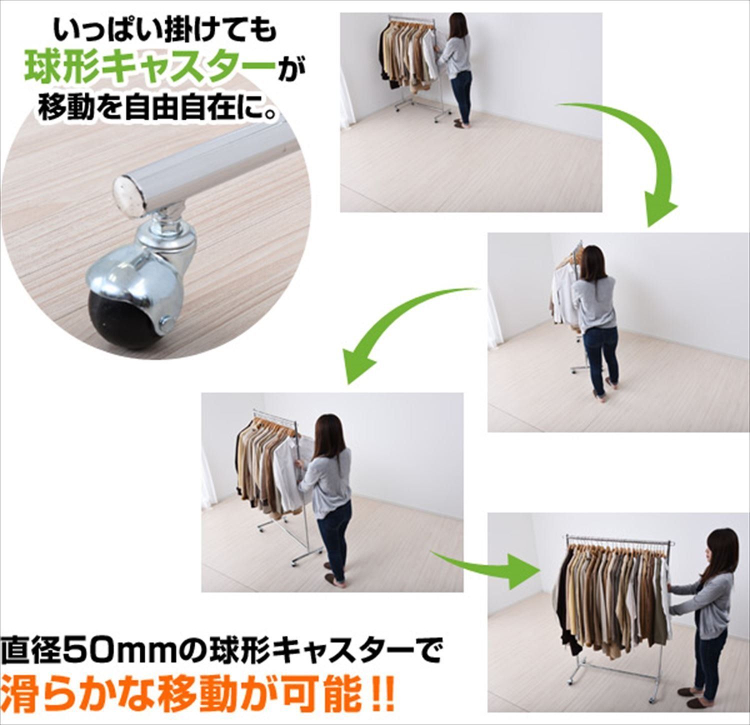 在庫 耐荷重85kg シングル 頑丈 高さ伸縮 キャスター付き ハンガーラック 衣類収納 組立品 幅96×奥行40.5×高さ105.5 140.5-160.5cm 山善 クロム YIH-S CH