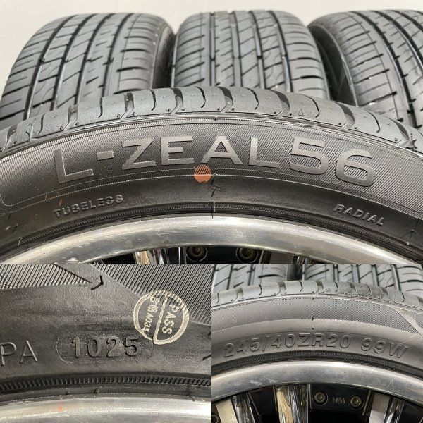 iLINK L-ZEAL56 245/40R20】夏タイヤ【Weds Kranze MAGISS マジス 20