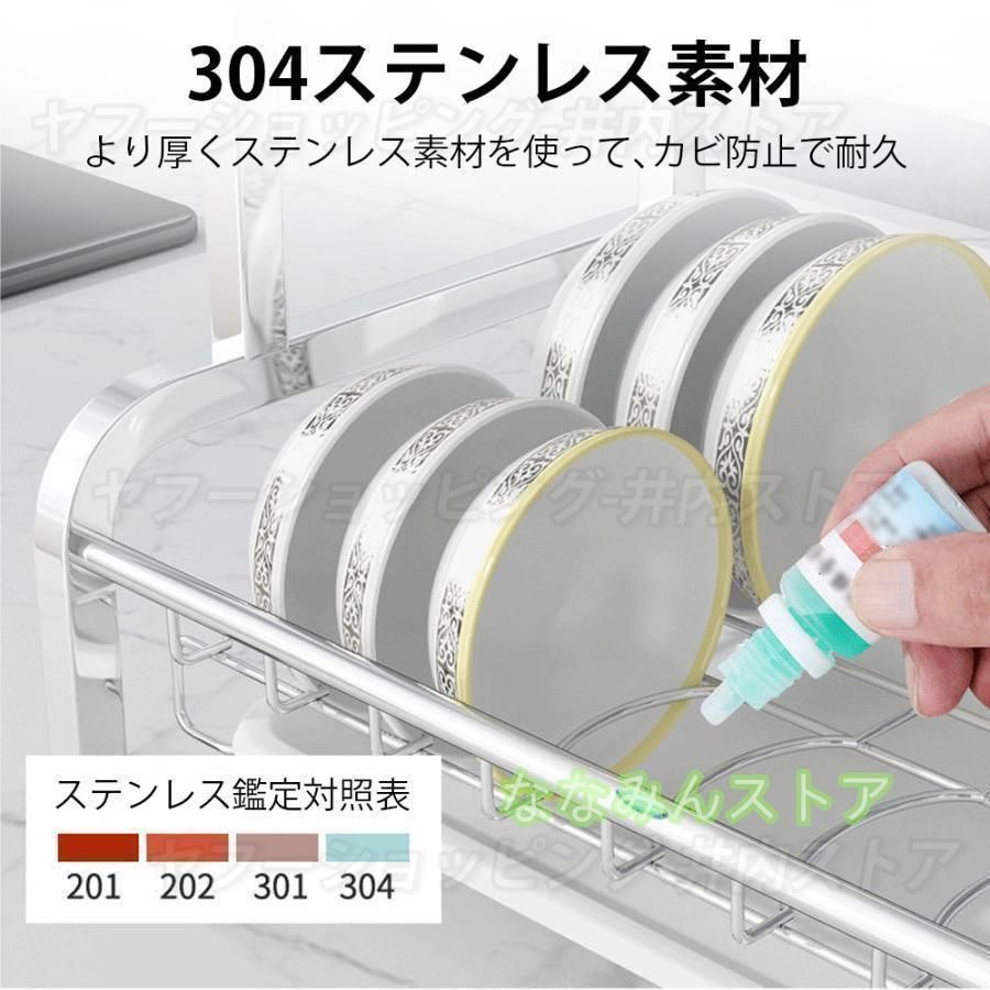 収納 ラック
