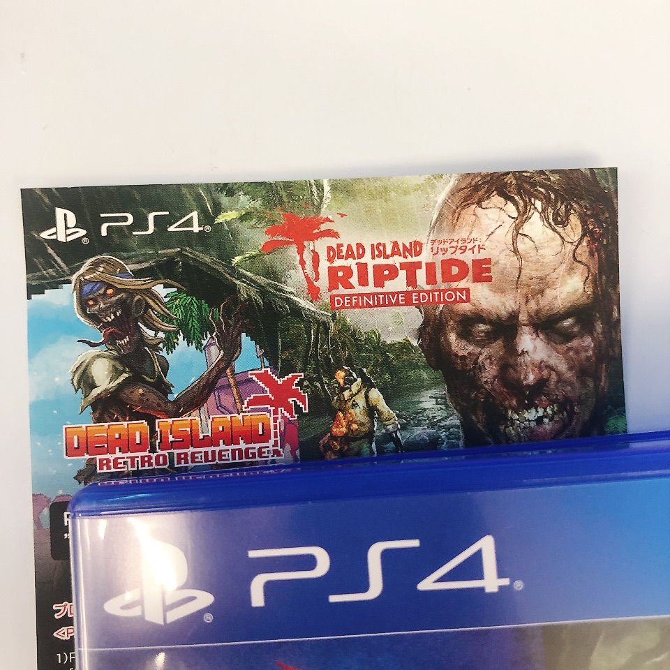 ソフト　デッドアイランド　ps4 PS4 デッドアイランド：ディフィニティブコレクション【ゲーム