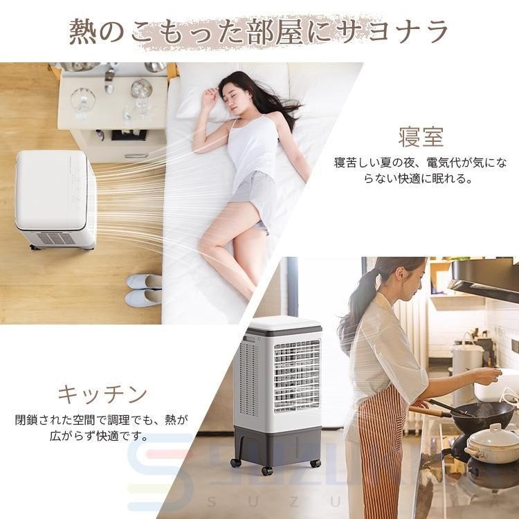 涼しい 加湿