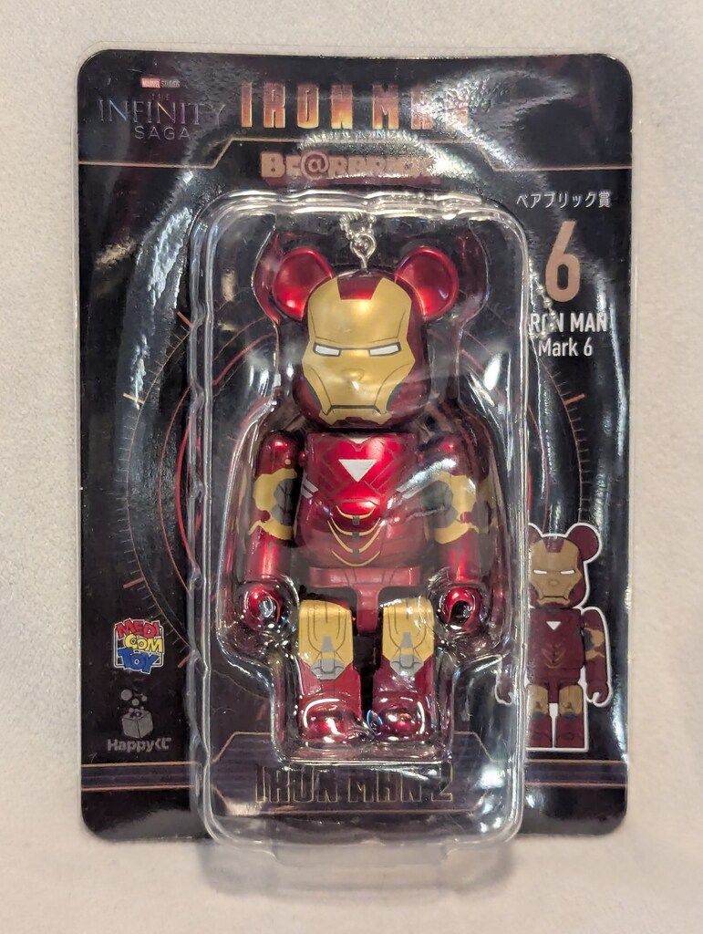 サニーサイドアップ Happyくじ BE@RBRICK MARVEL Infinity SAGA サニーサイドアップ Happyくじ BE@RBRICK MARVEL Infinity SAGA