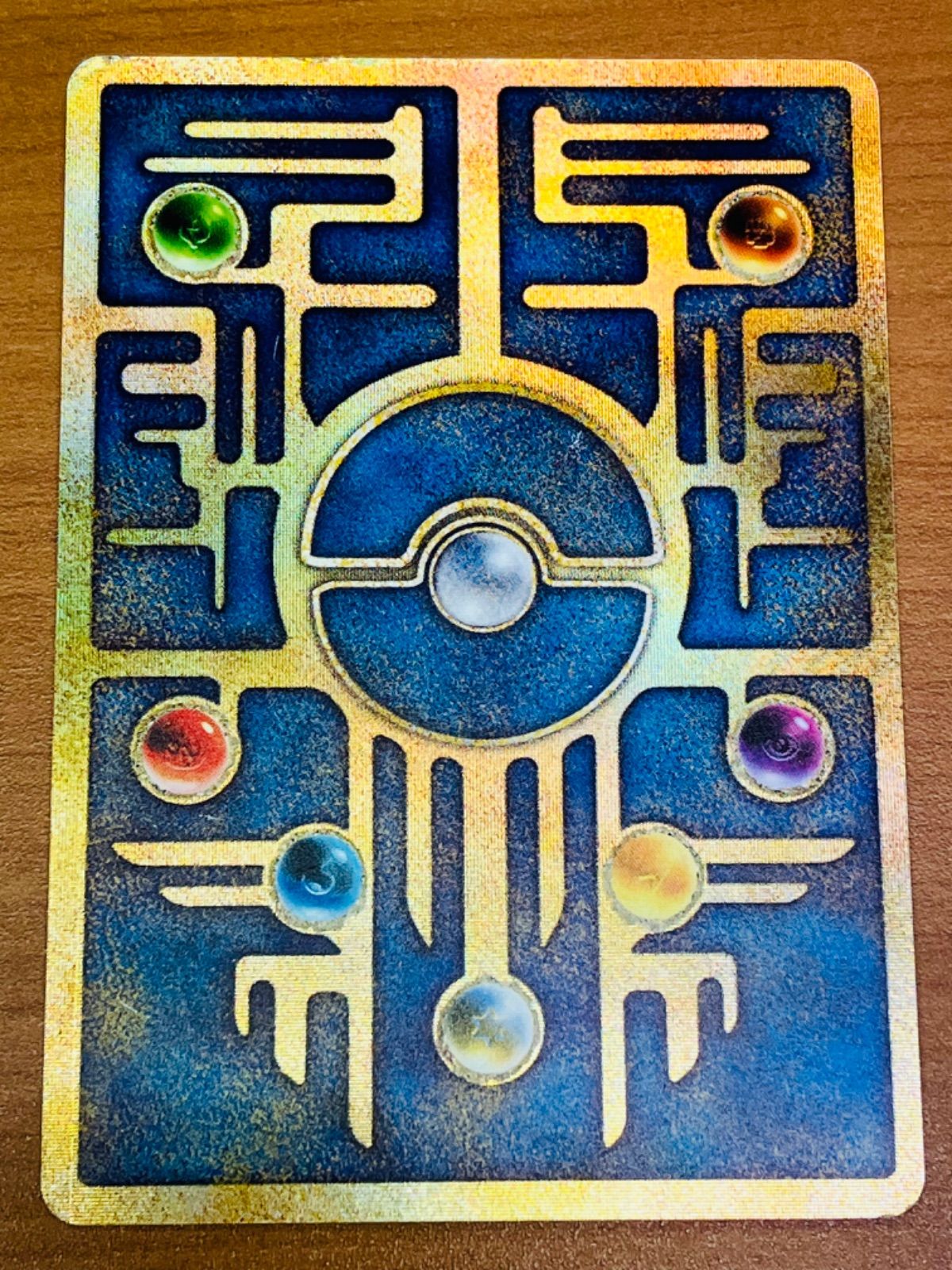 古代ミュウ 初期ニンテンドーエラー版 プロモ ☆ポケカ ポケモン