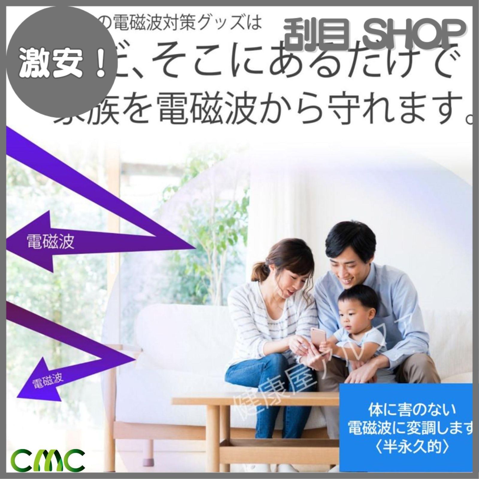 集中