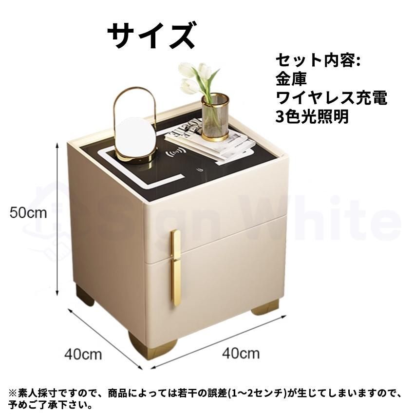ベッドサイドテーブル 北欧