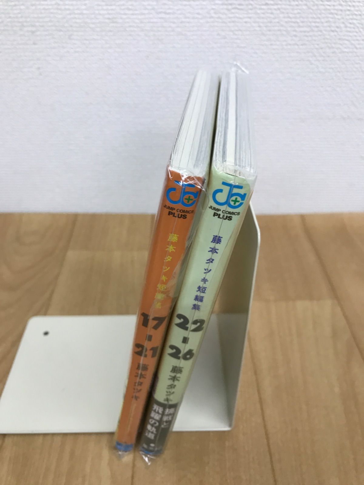 ☆② チェンソーマン 1〜22巻全巻＋藤本タツキ短編集2冊 計24冊セット