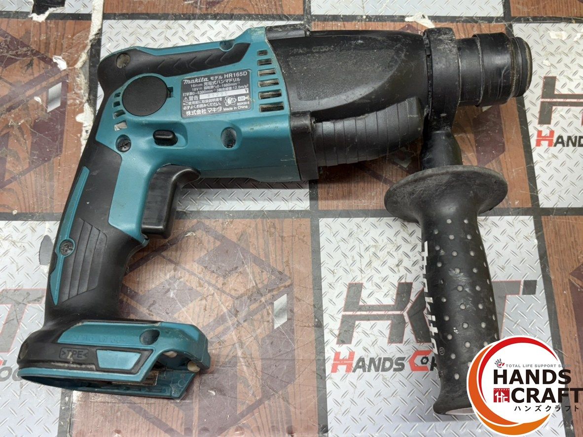〇マキタ Makita HR165DZ 16mm充電式ハンマドリル 本体のみ【ハンズ