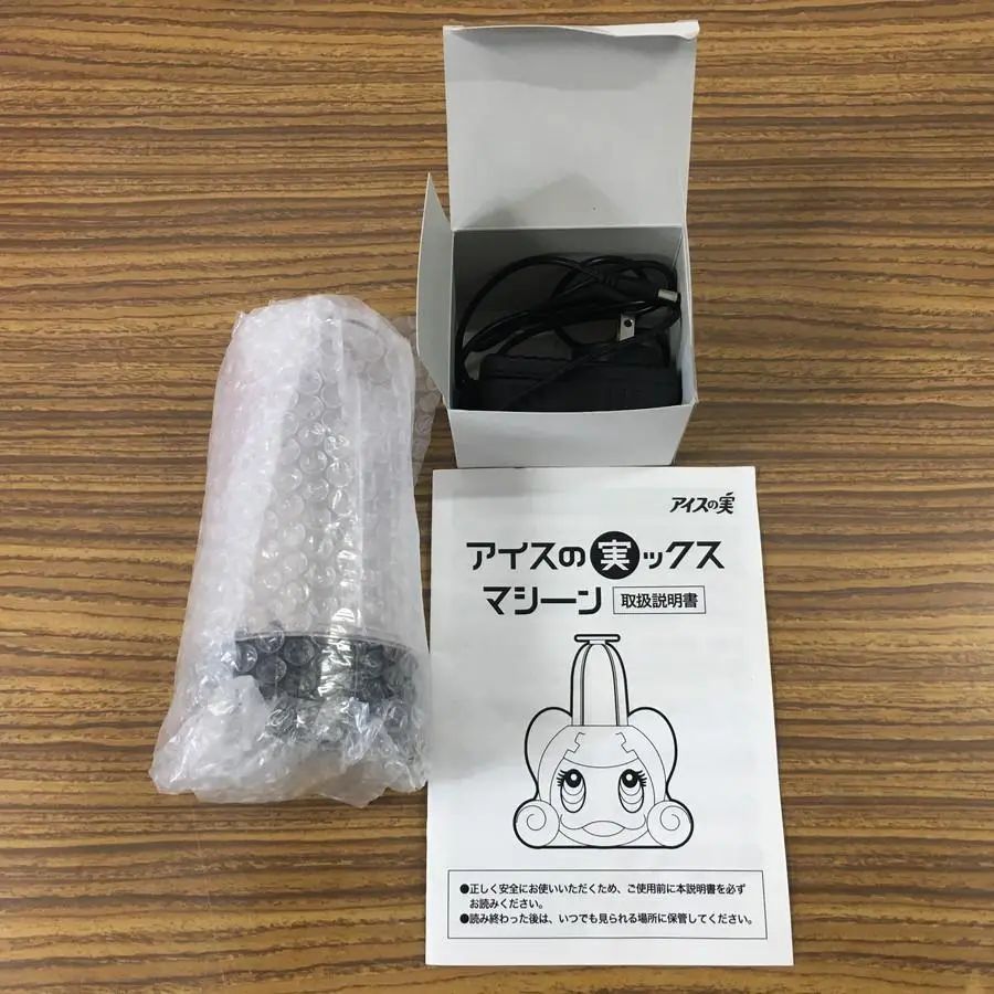 きゃりーぱみゅぱみゅ アイスの実ックスマシーン【87-220701-mk
