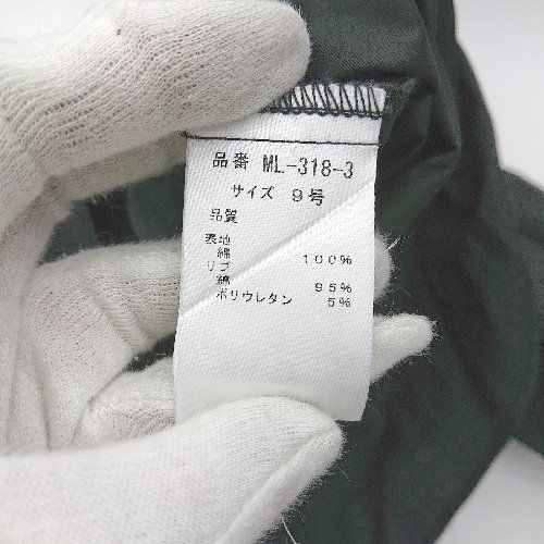 サイズ9
