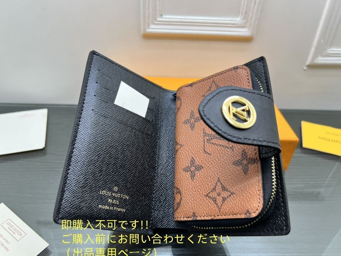 極美品】【希少】 LOUIS VUITTON 折り財布 ルイヴィトン 折り
