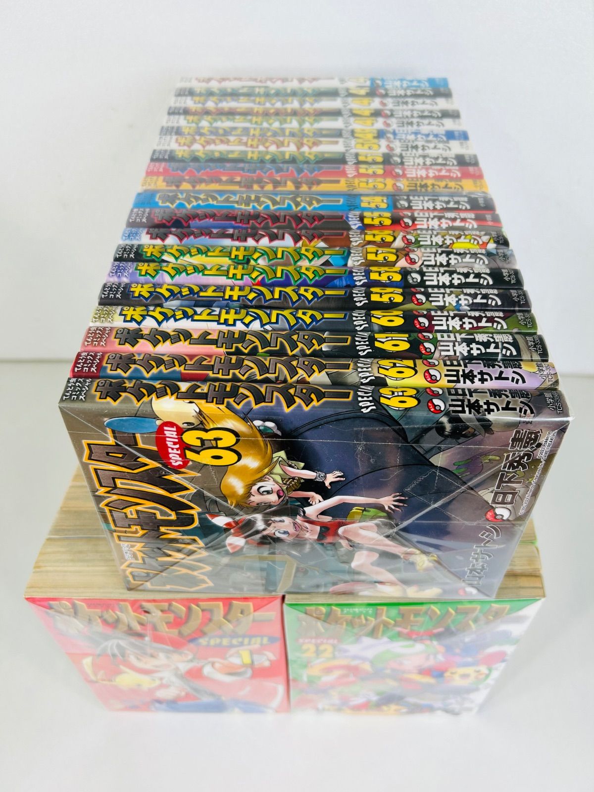 漫画コミック【ポケットモンスター SPECIAL 1-63巻（54巻付録付