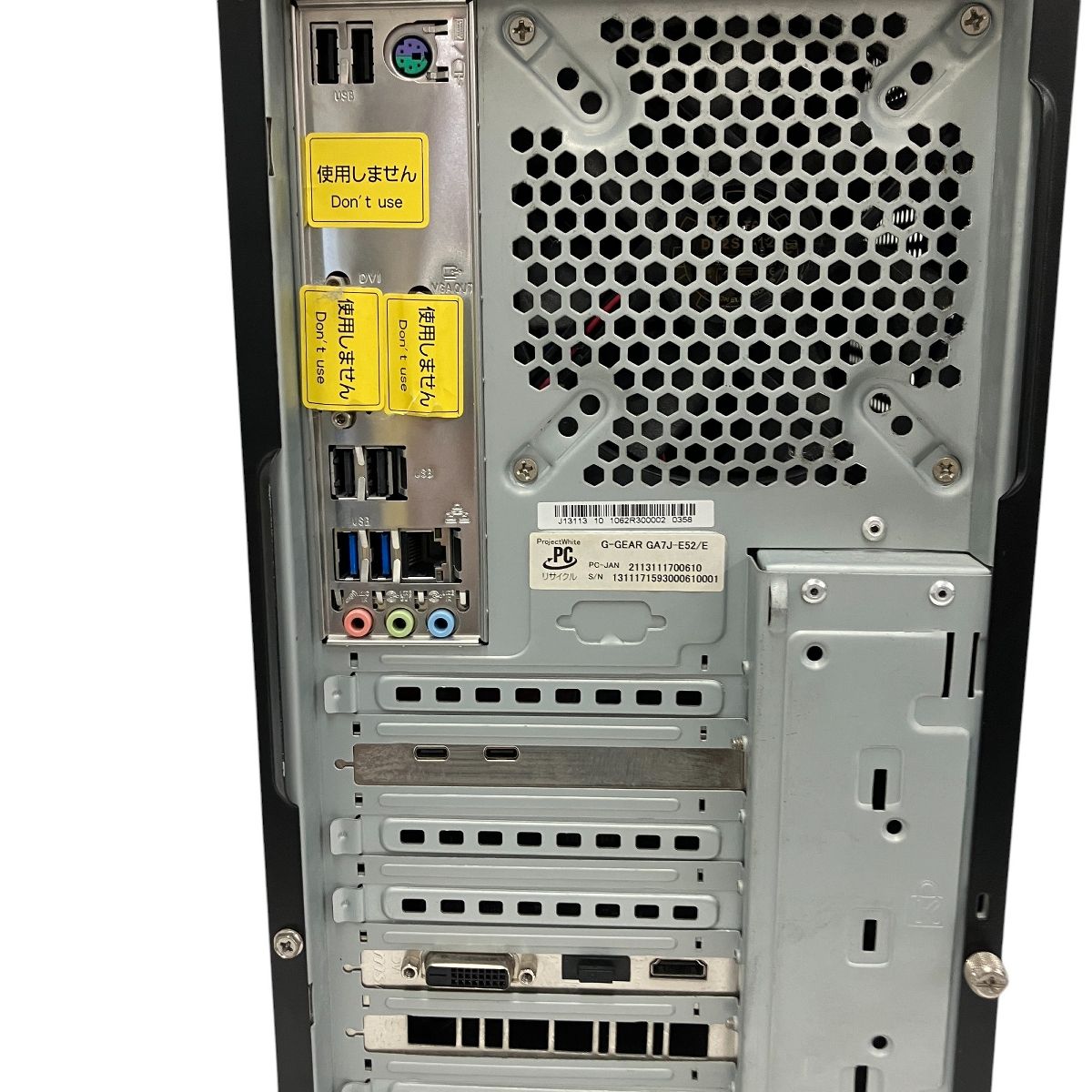 TSUKUMO G-GEAR GA7J-E52/E デスクトップ PC 24GB SSD 1TB
