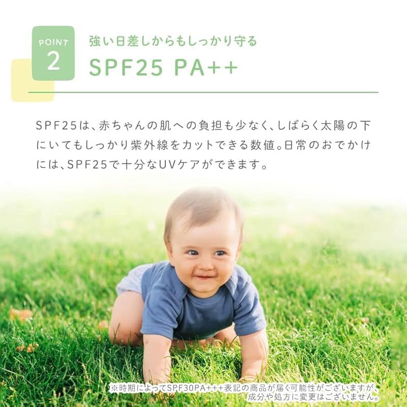 日焼け止め