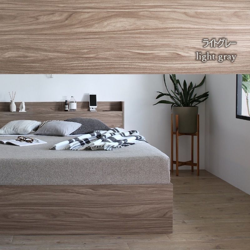 レイアウト自由