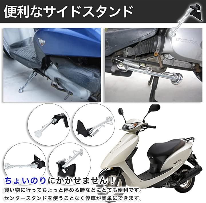 TOP QUALITY B＆G 取付けボルト付き サイド スタンド ホンダ ディオ AF62 AF68 トゥデイ AF61 AF67 汎用 後付け  スクーター HONDA DIO TODAY - メルカリ