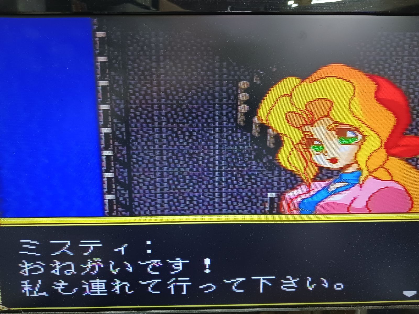 スーパーファミコン
