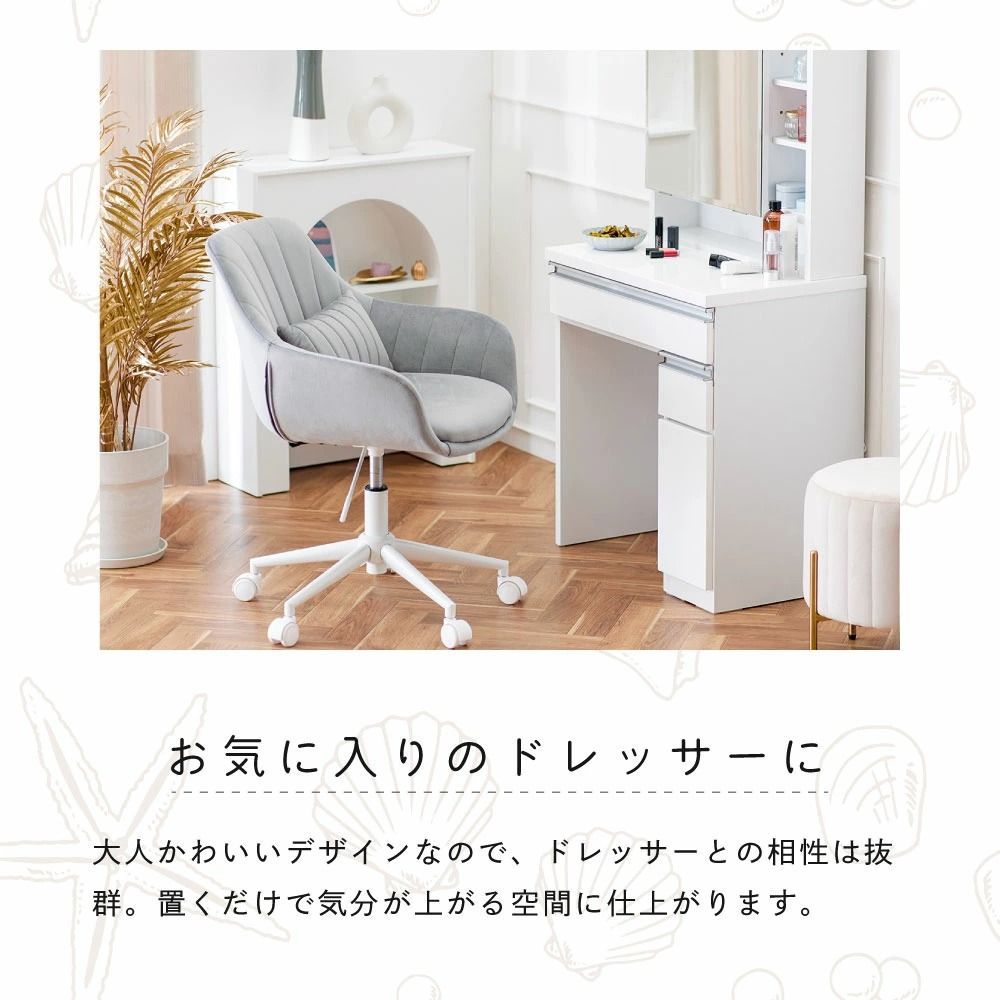 おしゃれ 白