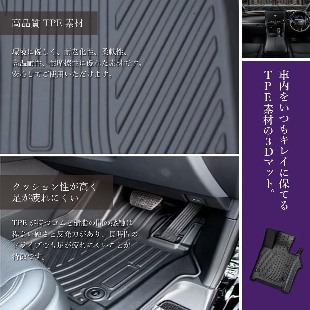 スピード発送 200系 ライズ ロッキー 防水 立体型 ラゲッジマット A200A 210A A200S 210S 3D トランクマット リア フロアマット 濡れない 汚れにくい 防臭 荷室 荷台シート カバー 【FM004】