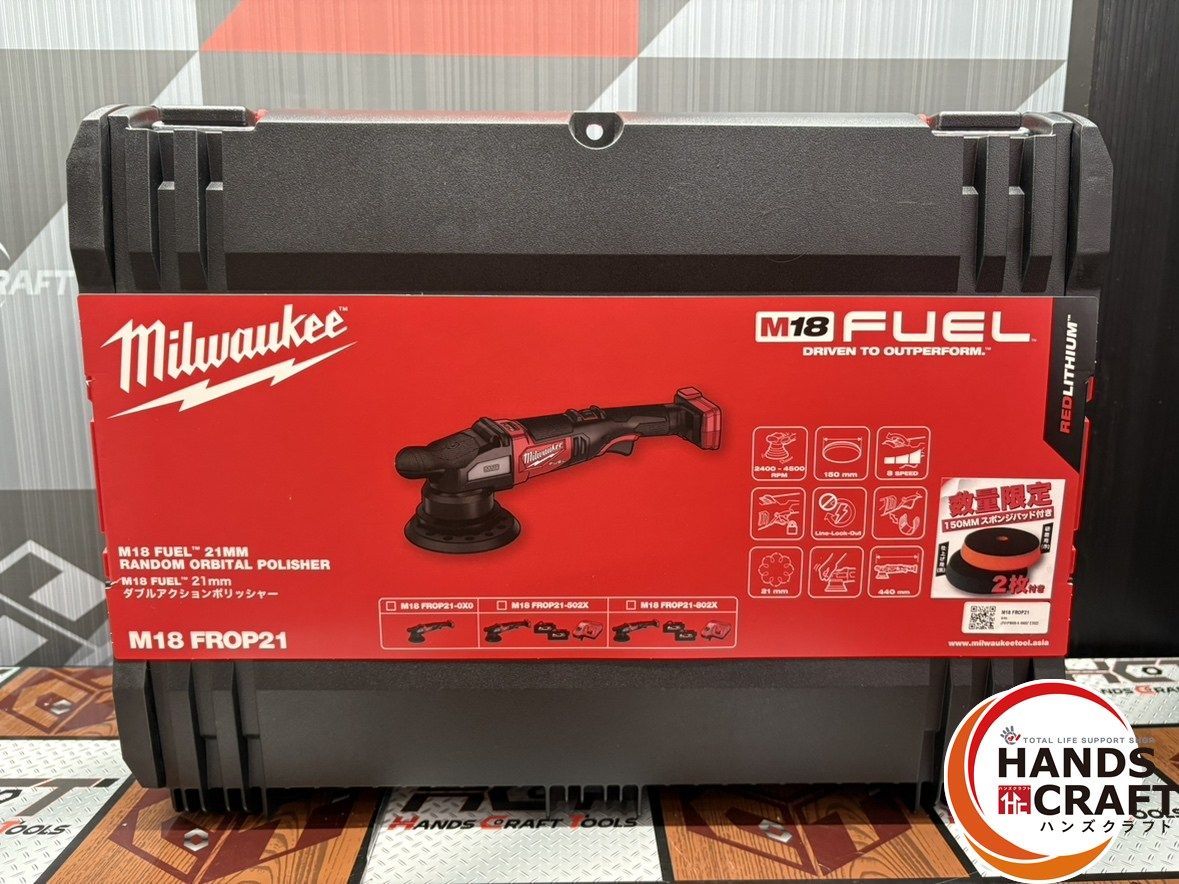 〇 ♥ ミルウォーキー Milwaukee M18FROP21-OXO ダブルアクションポリッシャー 21mm ケース付き