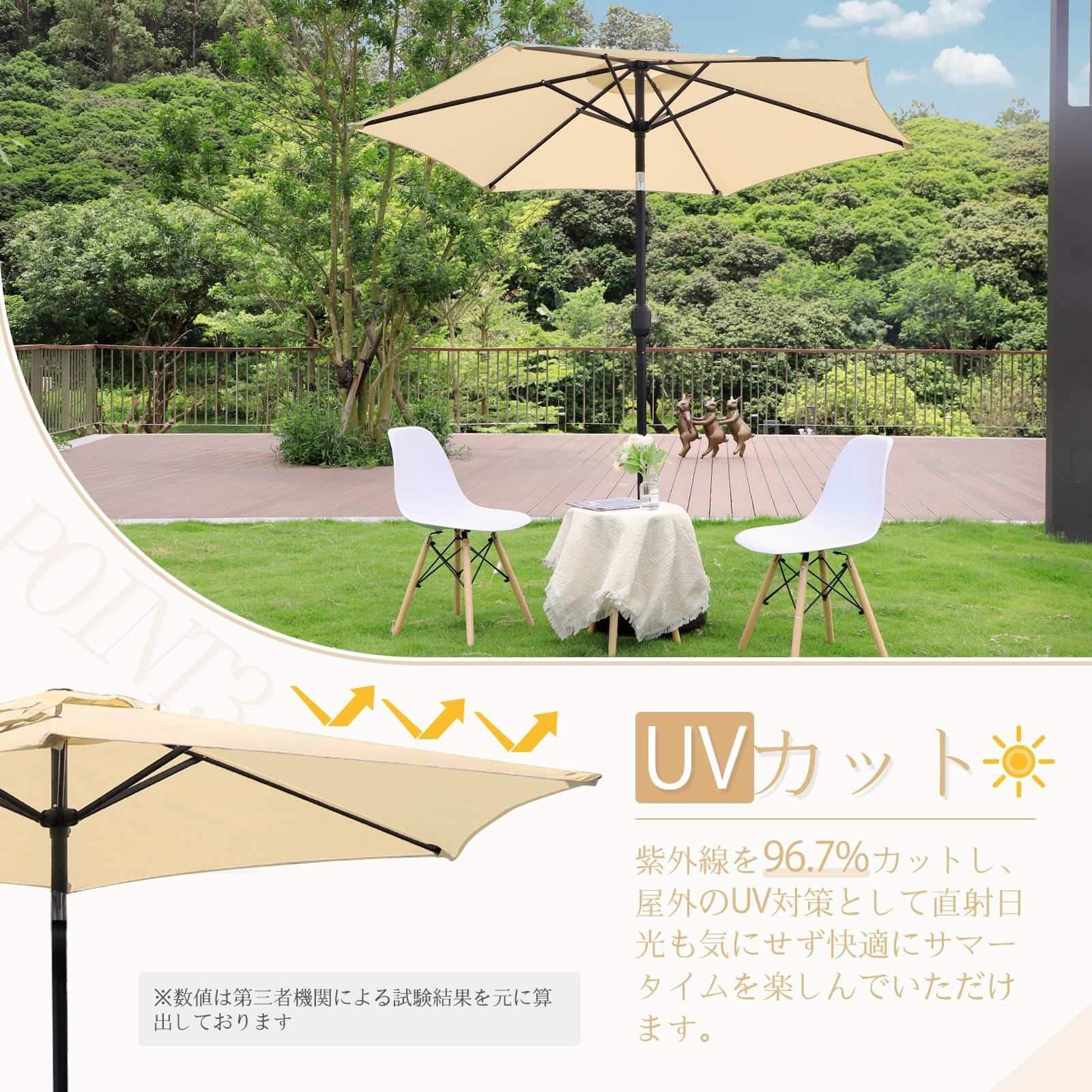 キャンプ 庭