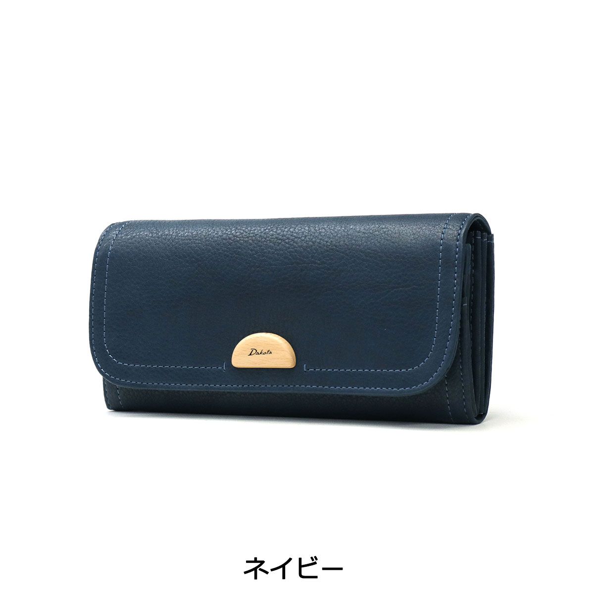 ダコタ 長財布 Dakota アーブル 財布 ロング かぶせ ウォレット 小銭