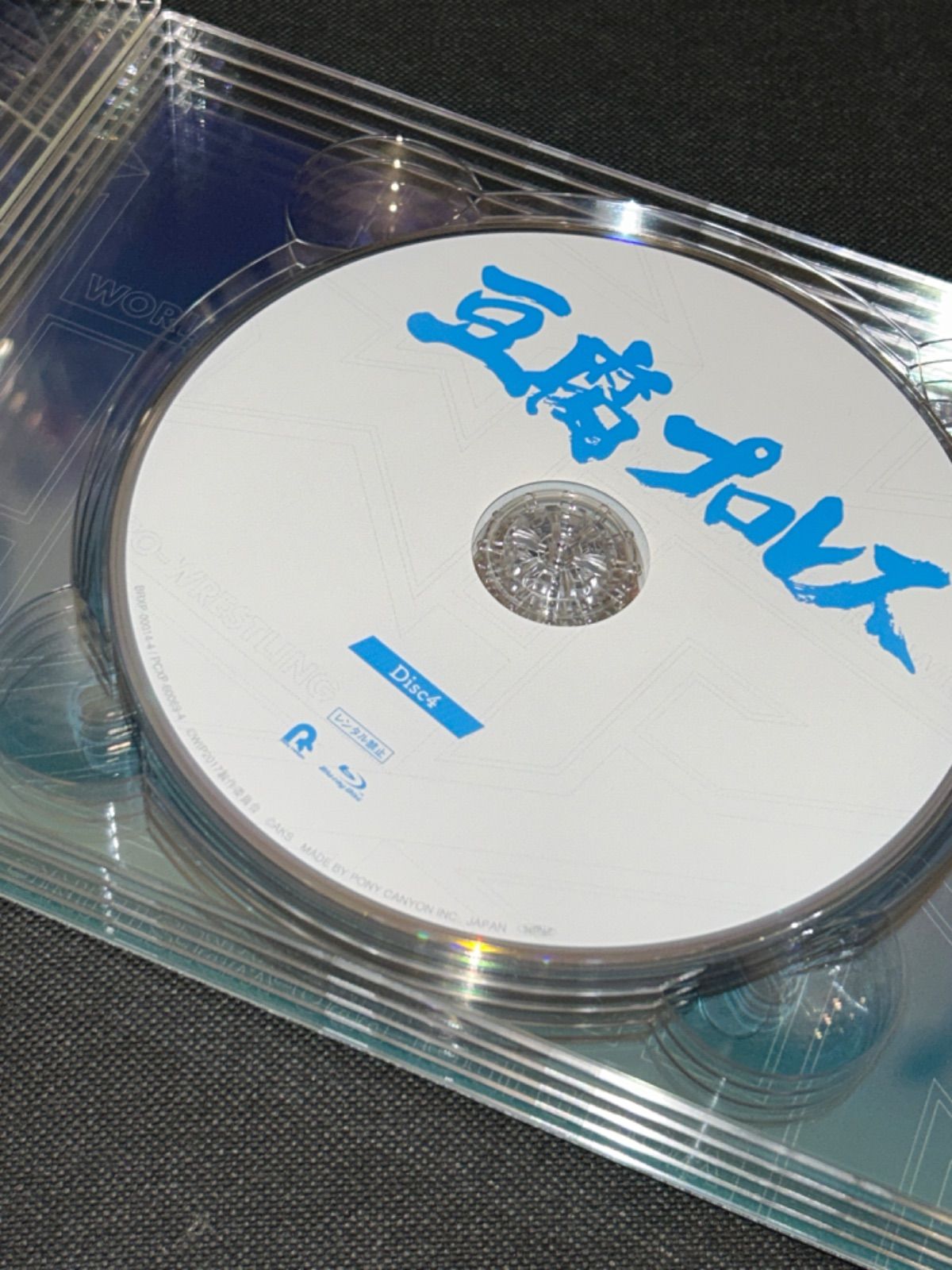 豪華版