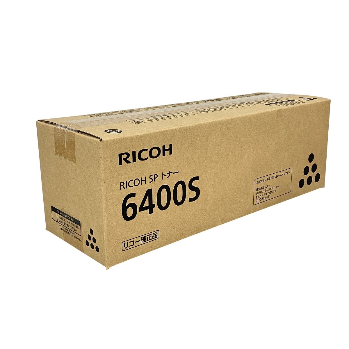 RICOH リコー SP トナー 6400S M9X7-00 トナー 純正品 1点 K10539924