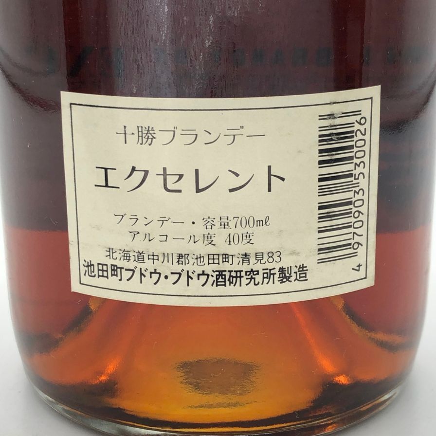 十勝ブランデー　700ml 7e882ff172146c13780ead9bb5e61d