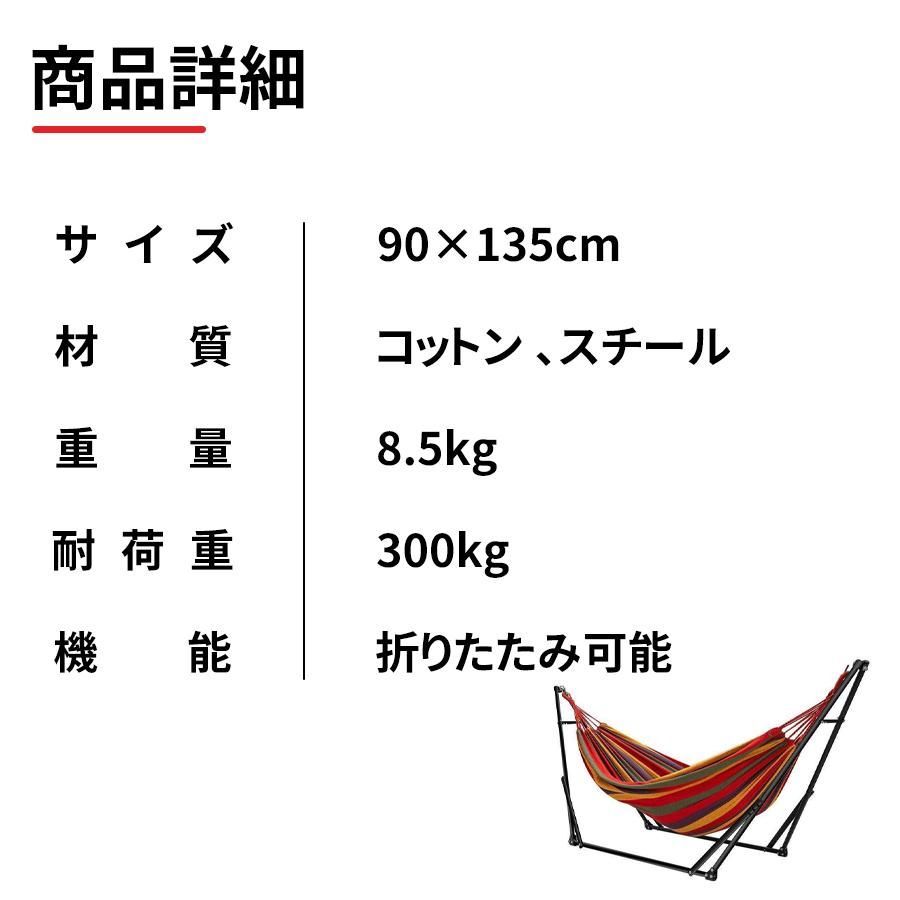物干し