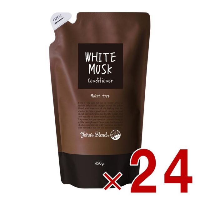 ジョンズブレンド コンディショナー 詰め替え ホワイトムスク 450g トリートメント モイストタイプ アミノ酸配合 弱酸性 詰替え 24個