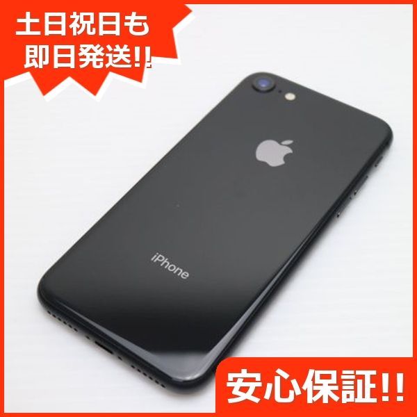 SIMフリー iPhone8