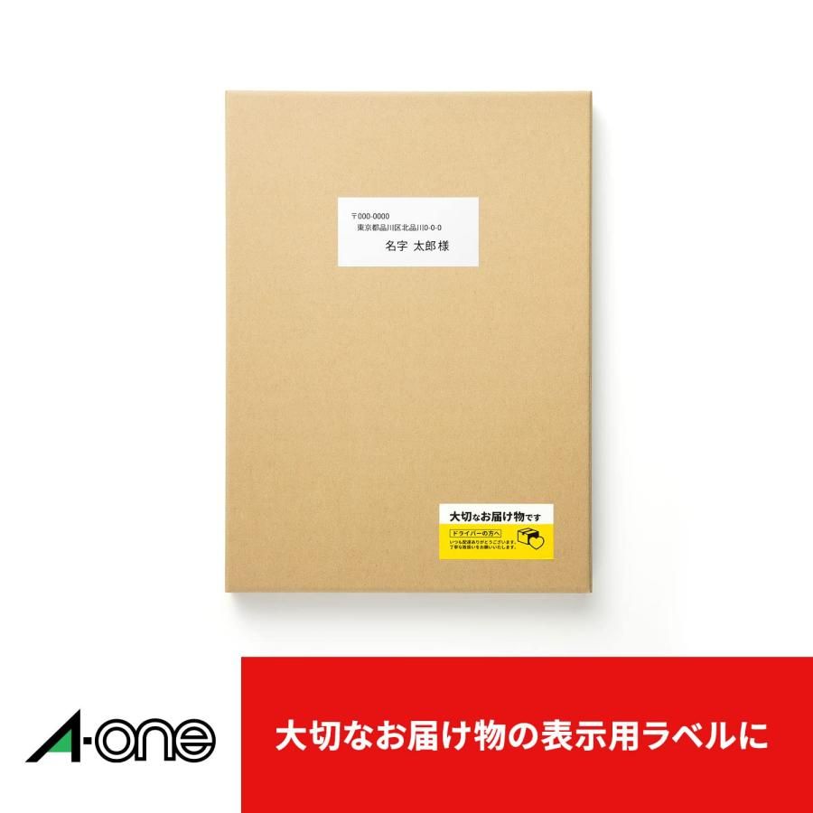 エーワン ラベルシール A4 ノーカット 500シート 28719