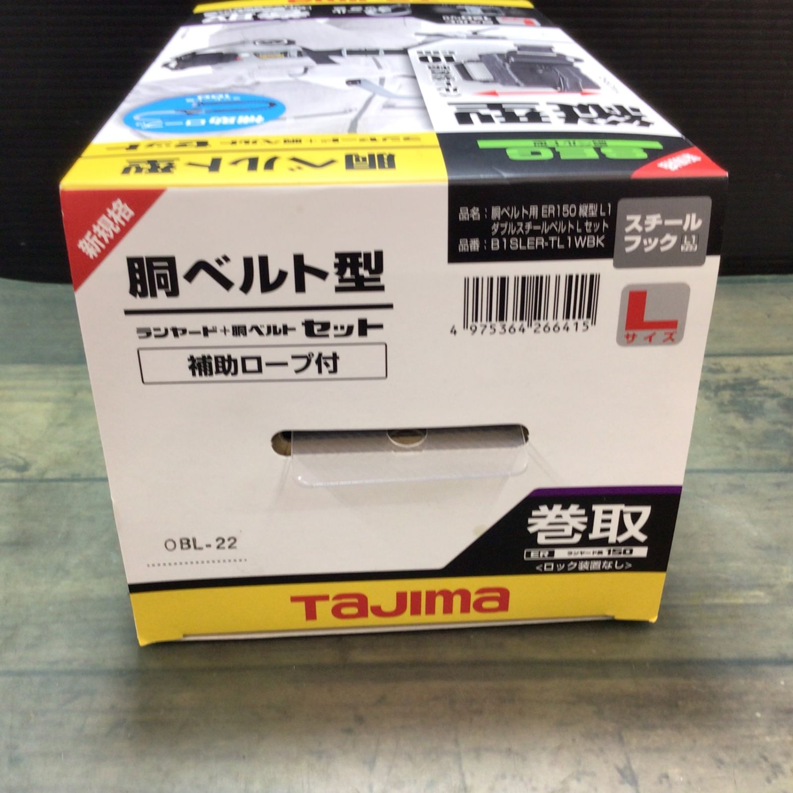 タジマ ランヤード