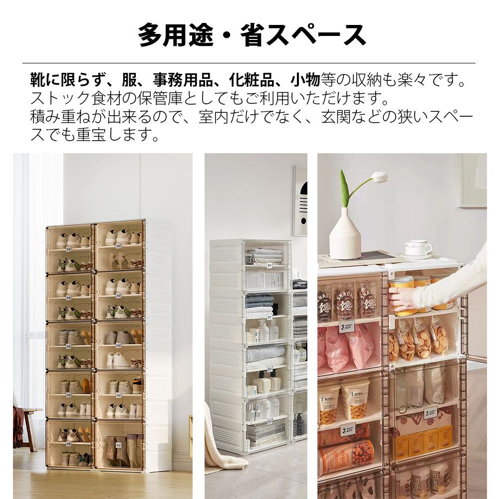 IRONLAND 積み重ね可能 靴収納ボックス 折りたたみ式 透明プラスチック 靴オーガナイザー 12個パック 組み立て必要 (ホワイト) ｜Mayi Box シューズボックス 靴箱 靴収納 折り畳み 収納ボックス ラック 下駄箱 スニーカーボックス 工具不要 省スペース  大容量 積み重ね可能 玄関 (1列6段)｜下駄箱・シューズキャビネット オンライン通販