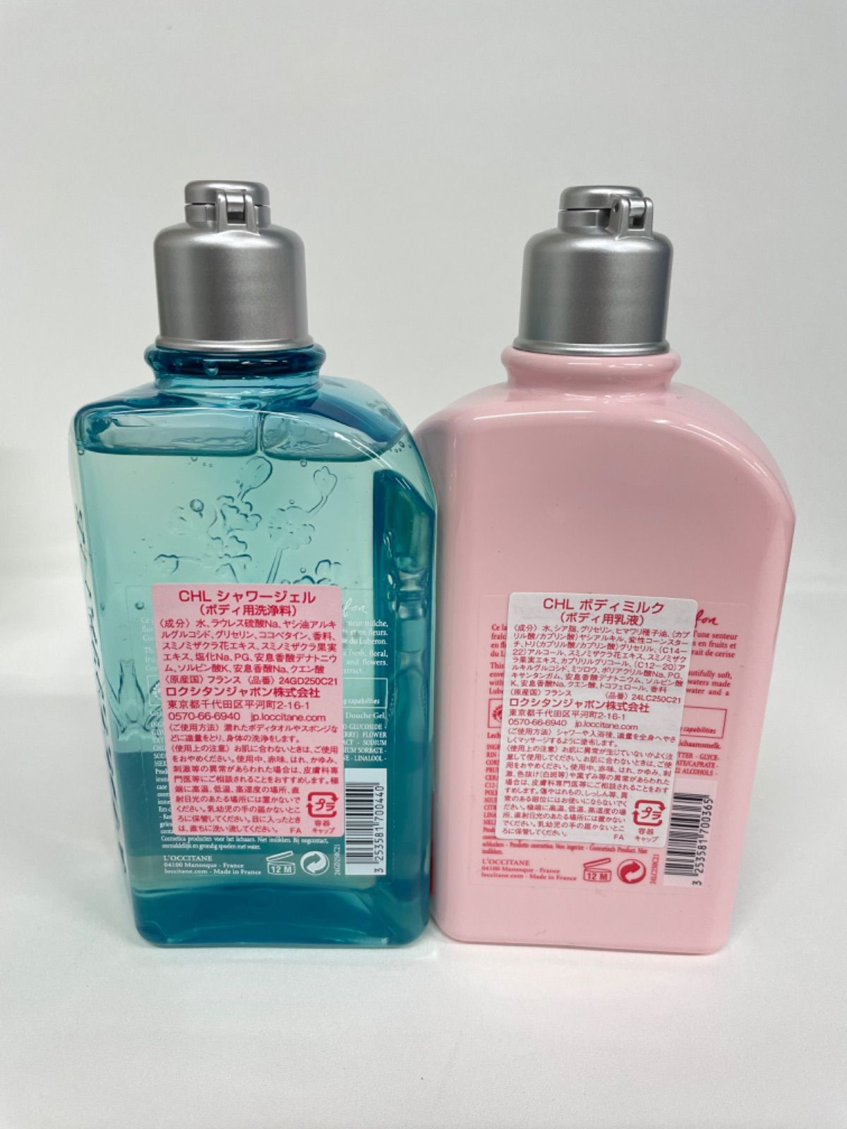 ロクシタン チェリーライム　シャワージェル＆ボディミルク 新製品・限定キット登場】チェリーライム｜ロクシタン公式通販