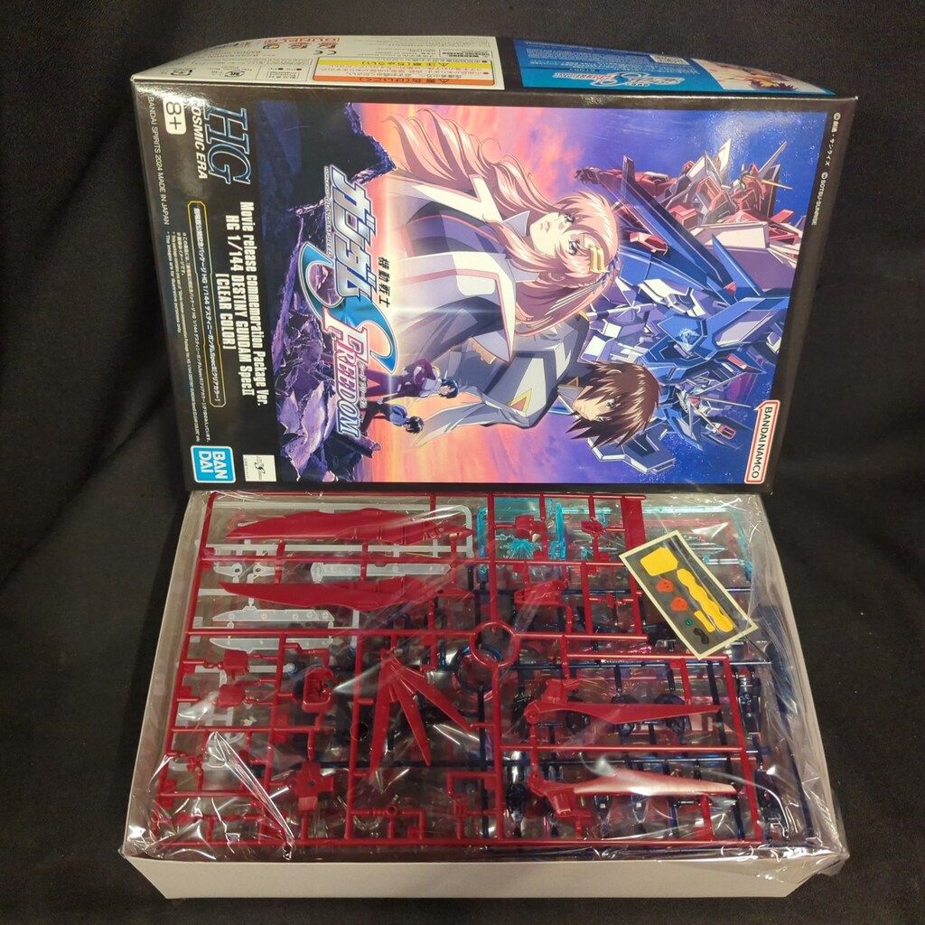 HG 1/144 デスティニーガンダムspec2 クリアカラー HG