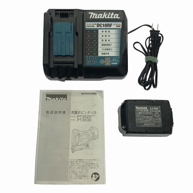 マキタ 18V
