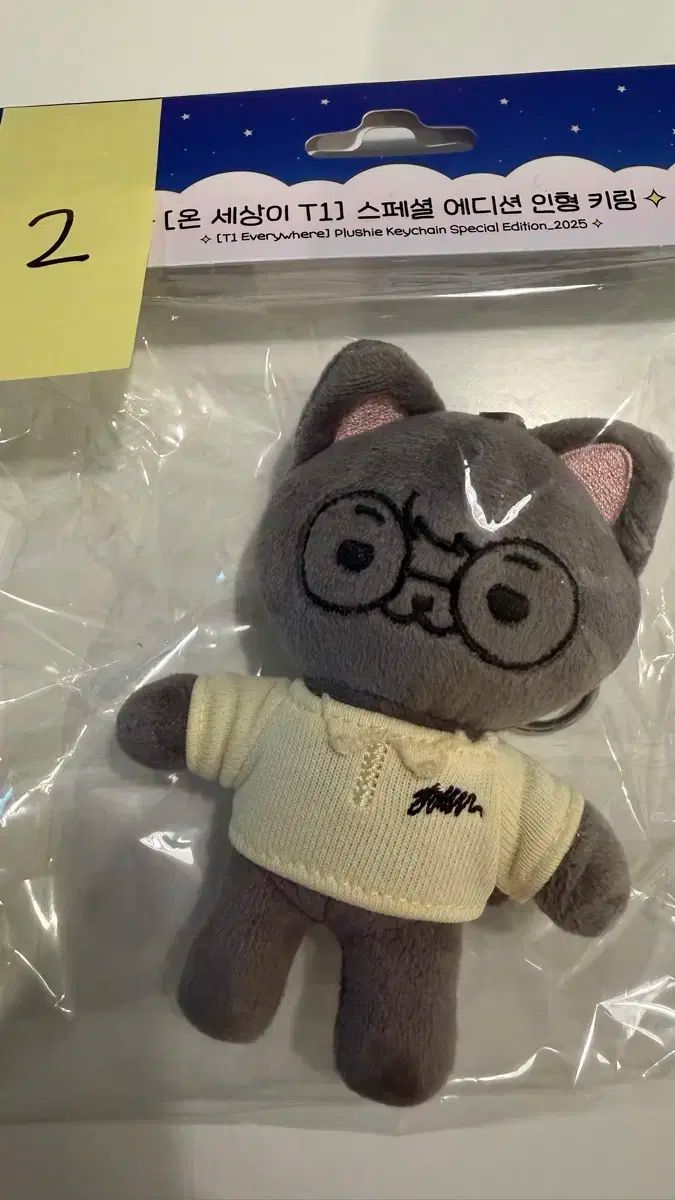 FAKER キーホルダー