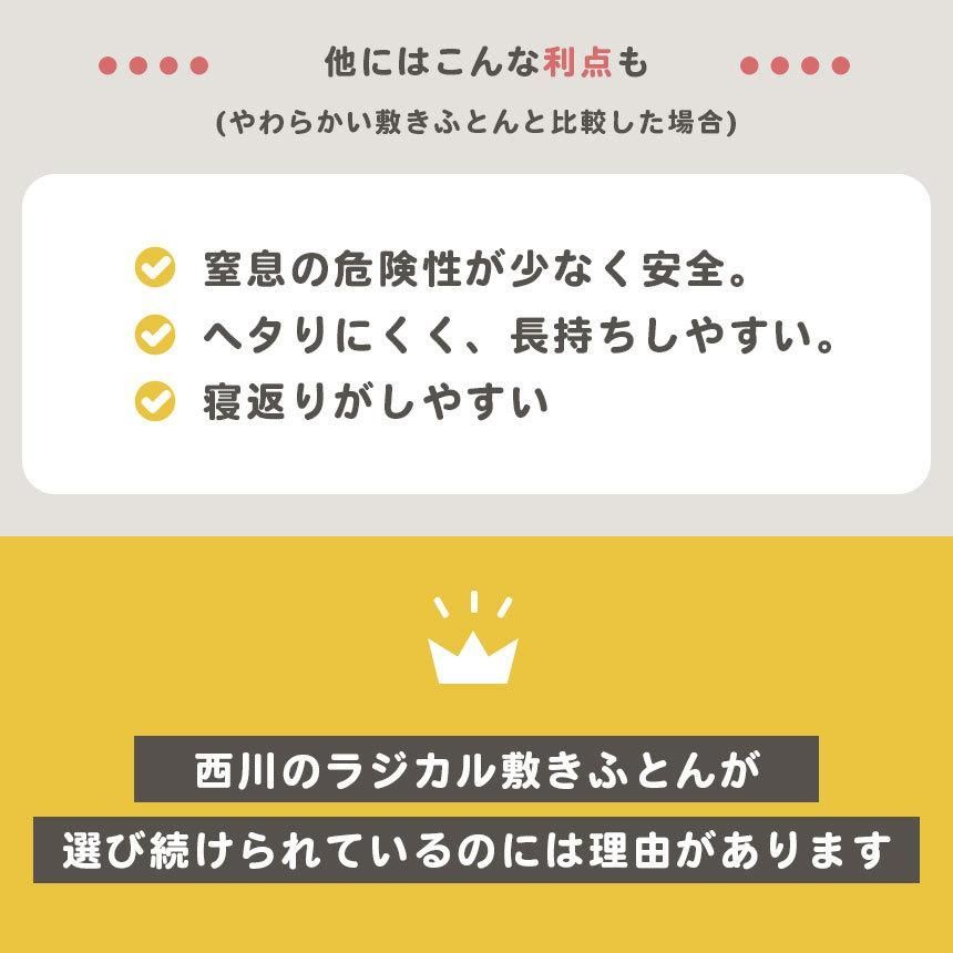 ベビー