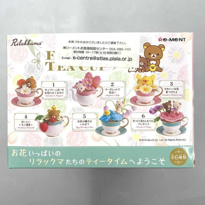 ポケモン テラリウムコレクション3&4 &5&6 ポケットモンスター