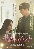 中古】 キル・イット 巡り会うふたり（12巻セット）第1話～第24