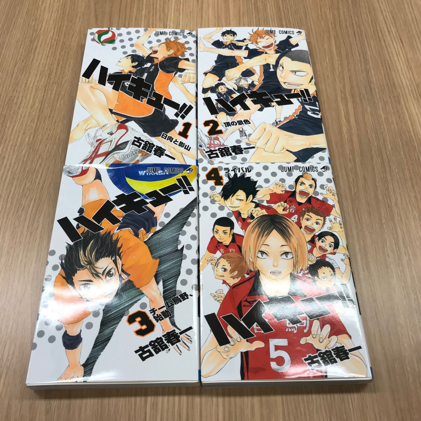 ハイキュー 11巻セットハイキュー！！ 11-45巻セット
