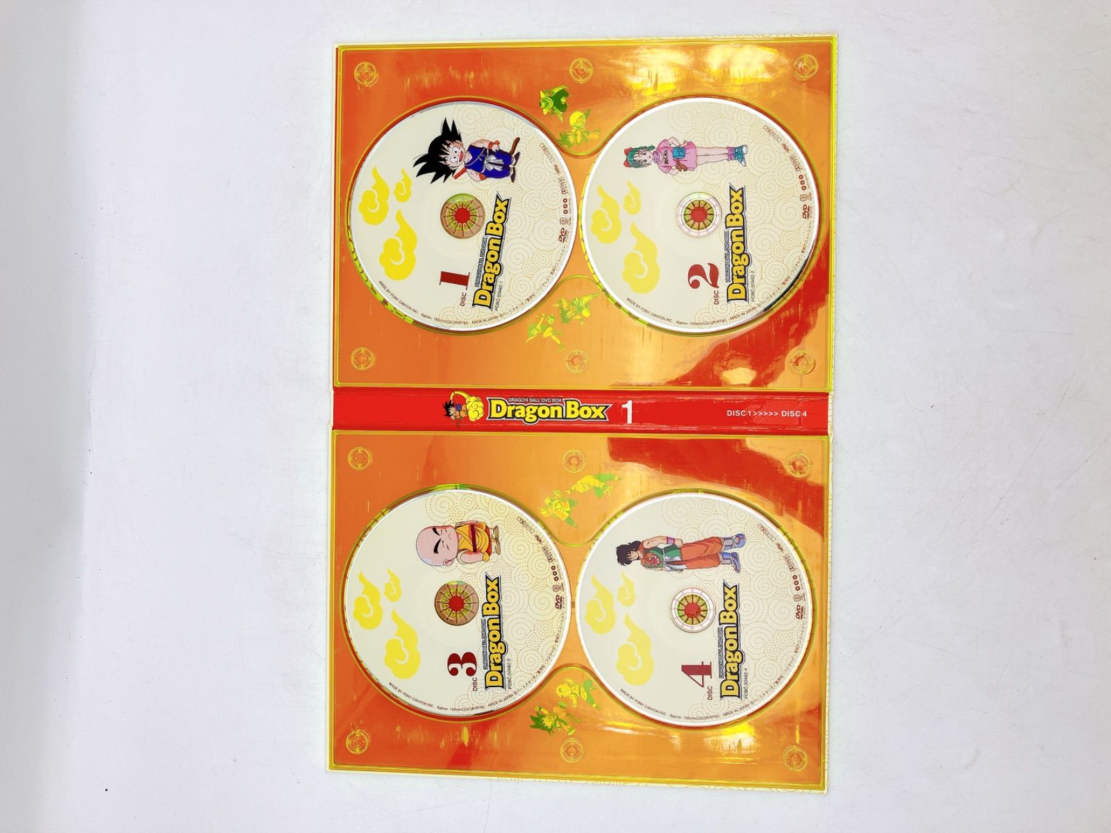 ドラゴンボール 全巻 1巻から42巻 DRAGON BALL 全42巻・全巻セット