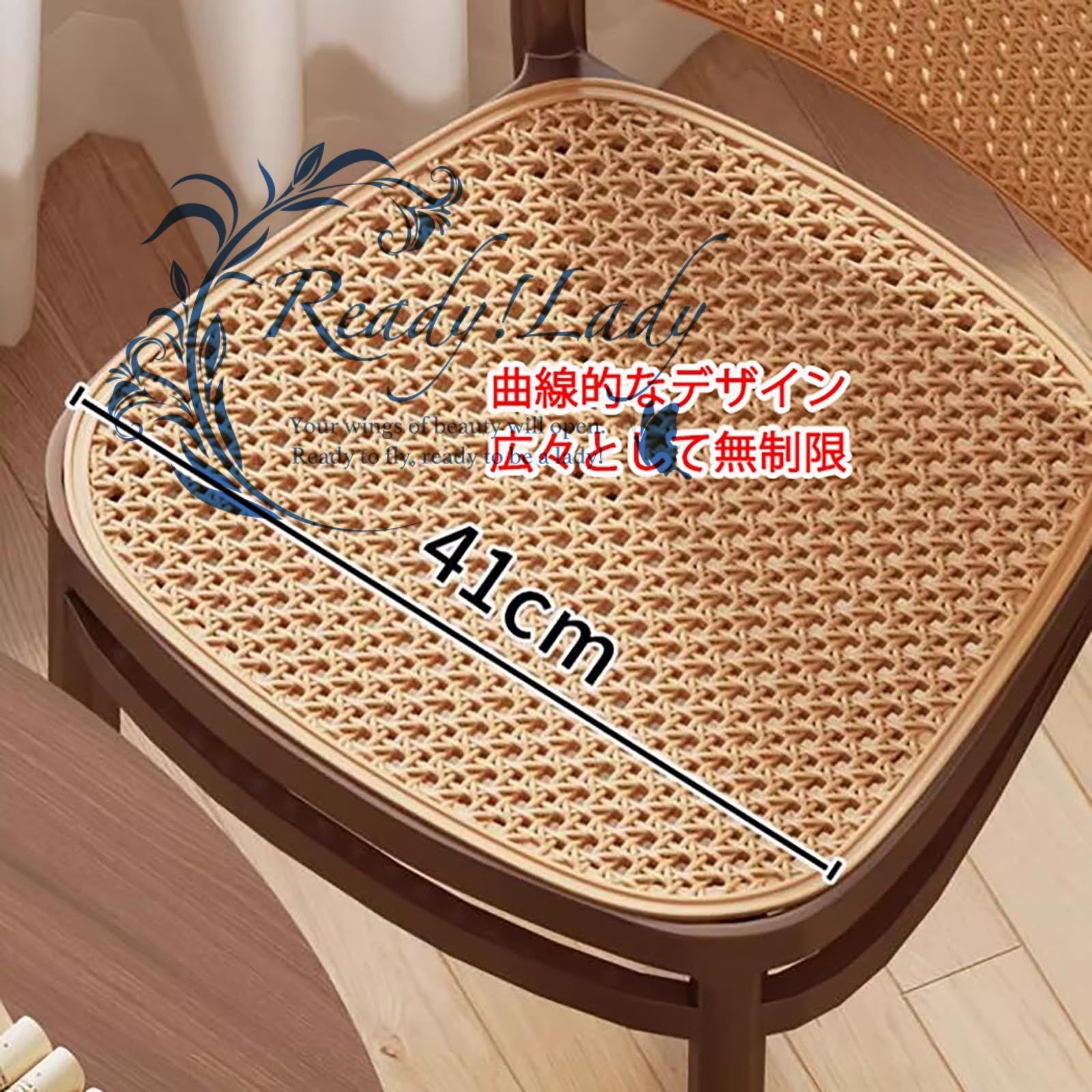 食卓チェア
