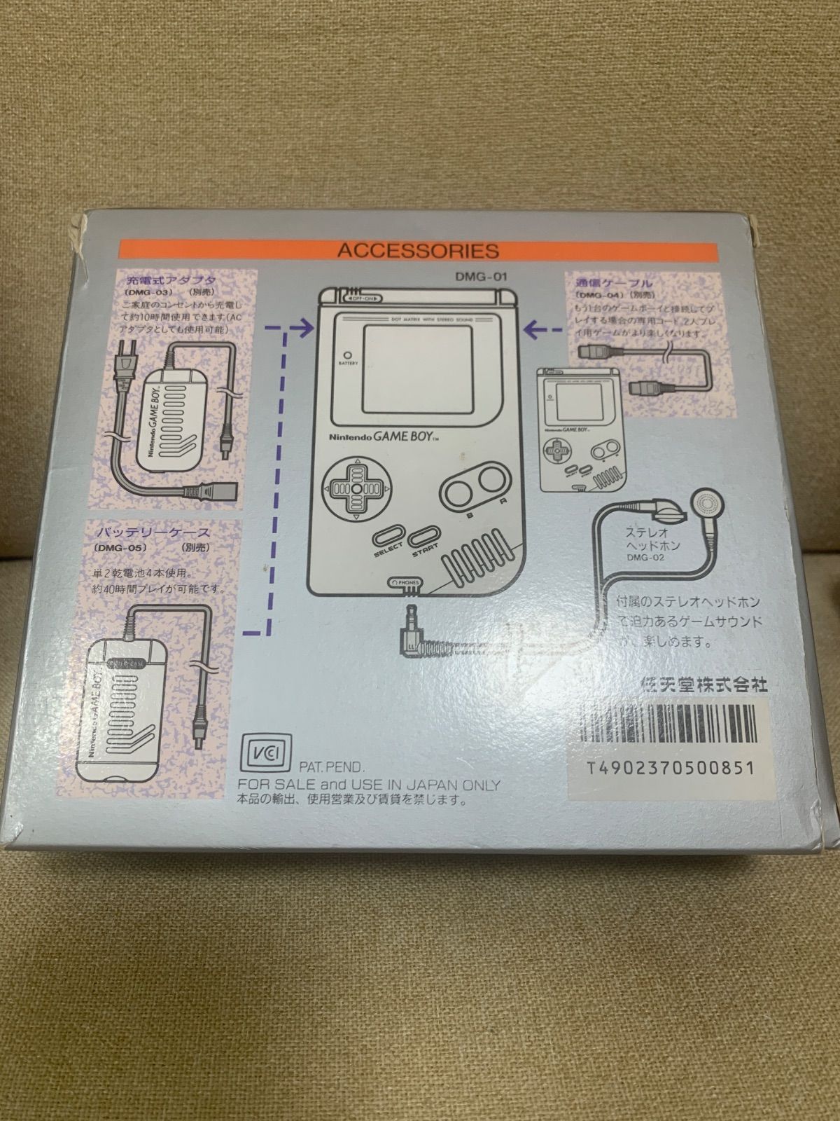 初代ゲームボーイ （旧タイプ） - メルカリ