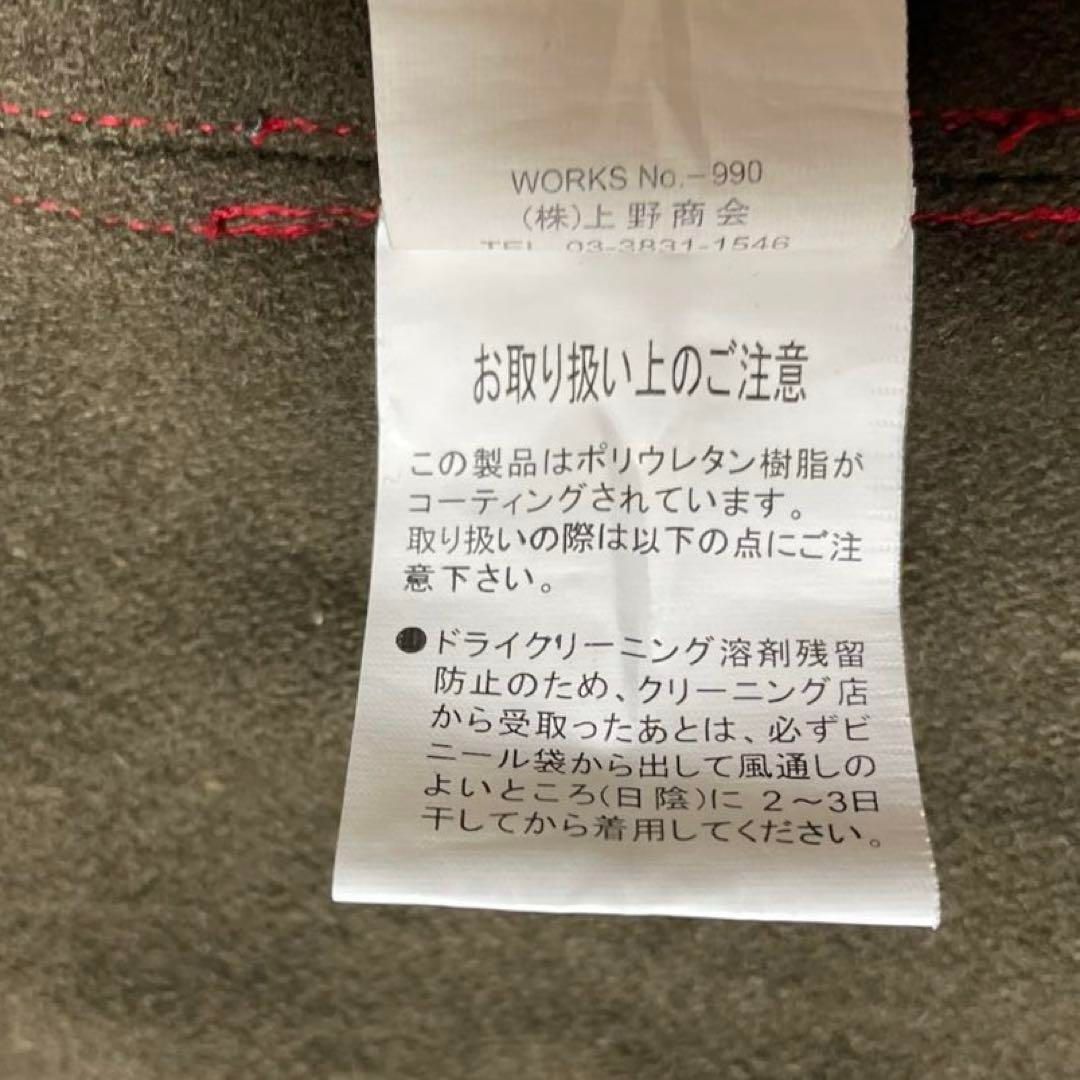 アヴィレックス