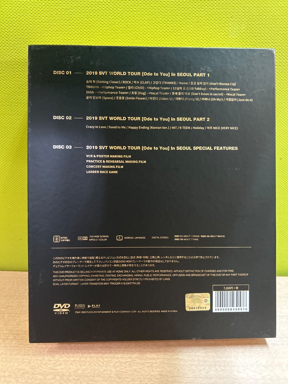 中古】SEVENTEEN Ode to You DVD｜セブチ ワールドツアー 2019
