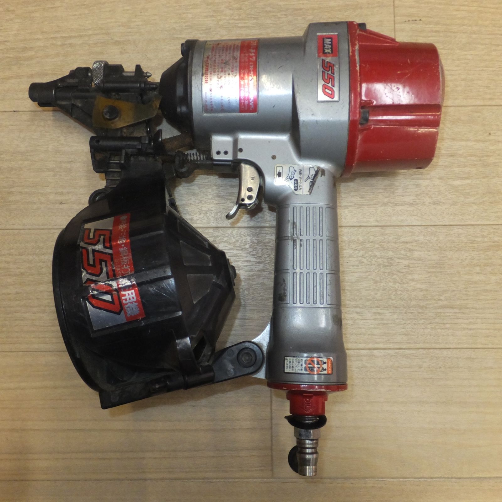 送料無料] ☆マックス MAX 釘打機 コイルネイラ CN-550/NA45V5 常圧  