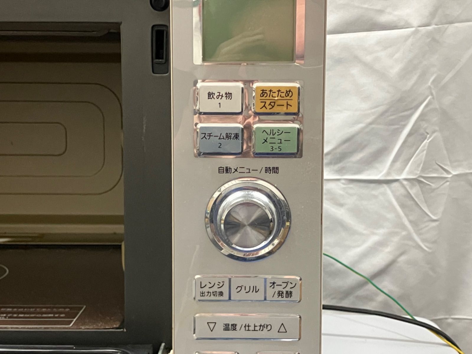 10％クーポン使用可】☆電子レンジ パナソニック NE-S262 【公式通販】